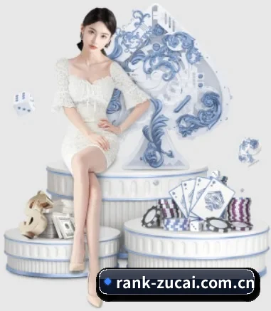 足彩网官网 APP 界面